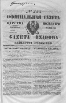 Gazeta Rządowa Królestwa Polskiego 1847 III, No 153