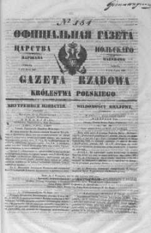 Gazeta Rządowa Królestwa Polskiego 1847 III, No 154