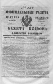 Gazeta Rządowa Królestwa Polskiego 1847 III, No 157