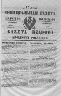 Gazeta Rządowa Królestwa Polskiego 1847 III, No 159