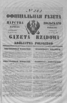 Gazeta Rządowa Królestwa Polskiego 1847 III, No 161