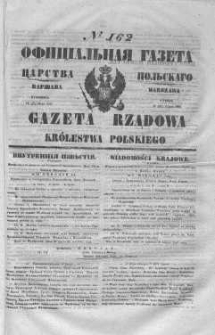 Gazeta Rządowa Królestwa Polskiego 1847 III, No 162