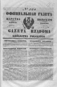 Gazeta Rządowa Królestwa Polskiego 1847 III, No 164