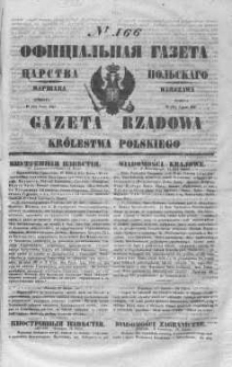Gazeta Rządowa Królestwa Polskiego 1847 III, No 166
