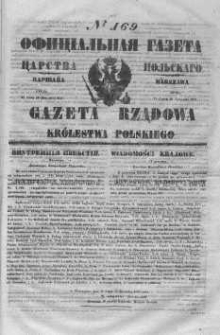 Gazeta Rządowa Królestwa Polskiego 1847 III, No 169