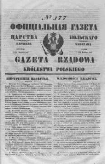 Gazeta Rządowa Królestwa Polskiego 1847 III, No 177