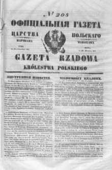 Gazeta Rządowa Królestwa Polskiego 1847 III, No 208
