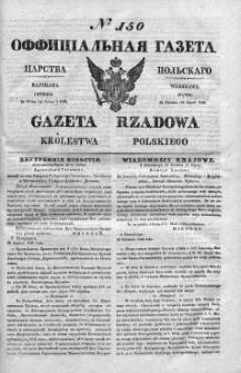 Gazeta Rządowa Królestwa Polskiego 1840 III, No 150