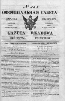 Gazeta Rządowa Królestwa Polskiego 1840 III, No 151