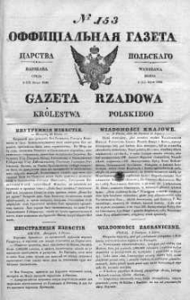 Gazeta Rządowa Królestwa Polskiego 1840 III, No 153