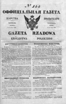 Gazeta Rządowa Królestwa Polskiego 1840 III, No 155