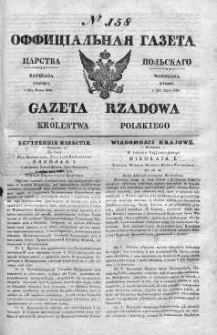 Gazeta Rządowa Królestwa Polskiego 1840 III, No 158