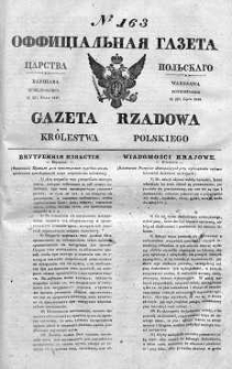 Gazeta Rządowa Królestwa Polskiego 1840 III, No 163