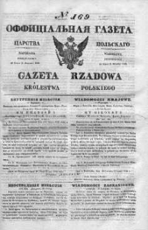 Gazeta Rządowa Królestwa Polskiego 1840 III, No 164