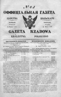 Gazeta Rządowa Królestwa Polskiego 1838 I, No 61