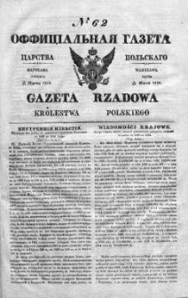 Gazeta Rządowa Królestwa Polskiego 1838 I, No 62