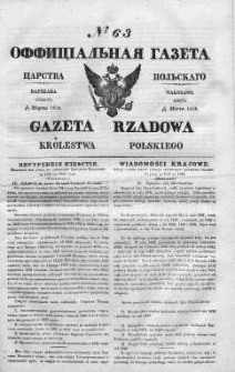 Gazeta Rządowa Królestwa Polskiego 1838 I, No 63