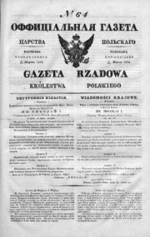 Gazeta Rządowa Królestwa Polskiego 1838 I, No 64