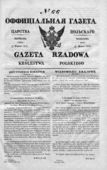 Gazeta Rządowa Królestwa Polskiego 1838 I, No 66