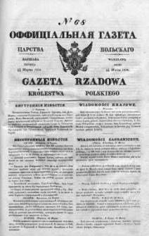 Gazeta Rządowa Królestwa Polskiego 1838 I, No 68