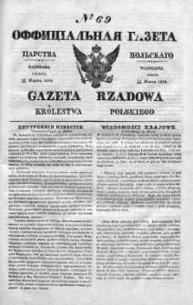 Gazeta Rządowa Królestwa Polskiego 1838 I, No 69