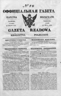 Gazeta Rządowa Królestwa Polskiego 1838 I, No 70