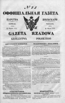 Gazeta Rządowa Królestwa Polskiego 1838 I, No 71