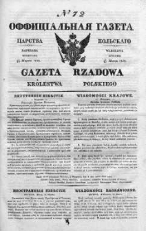 Gazeta Rządowa Królestwa Polskiego 1838 I, No 72