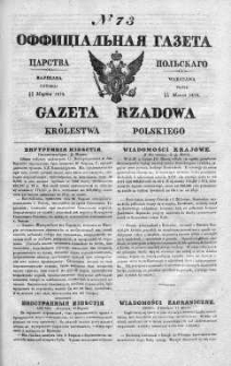 Gazeta Rządowa Królestwa Polskiego 1838 I, No 73