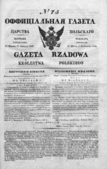 Gazeta Rządowa Królestwa Polskiego 1838 II, No 75