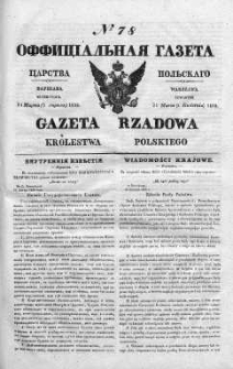 Gazeta Rządowa Królestwa Polskiego 1838 II, No 78