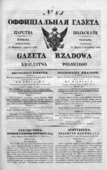 Gazeta Rządowa Królestwa Polskiego 1838 II, No 81