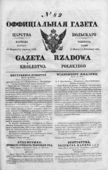 Gazeta Rządowa Królestwa Polskiego 1838 II, No 82