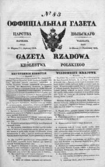 Gazeta Rządowa Królestwa Polskiego 1838 II, No 83