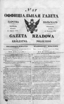 Gazeta Rządowa Królestwa Polskiego 1838 II, No 87