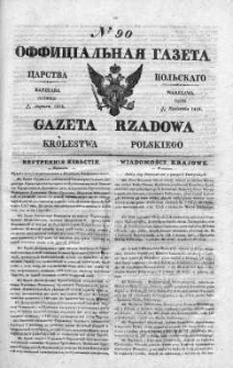 Gazeta Rządowa Królestwa Polskiego 1838 II, No 90
