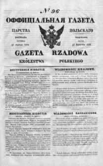 Gazeta Rządowa Królestwa Polskiego 1838 II, No 96