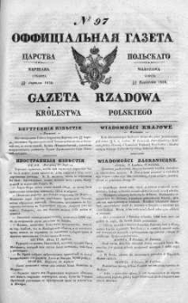 Gazeta Rządowa Królestwa Polskiego 1838 II, No 97