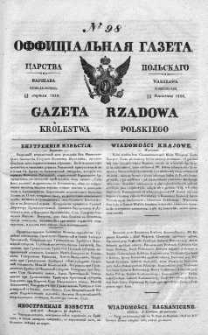 Gazeta Rządowa Królestwa Polskiego 1838 II, No 98