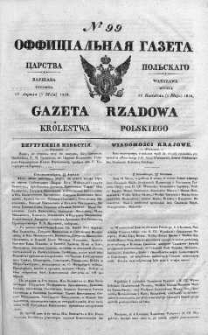 Gazeta Rządowa Królestwa Polskiego 1838 II, No 99