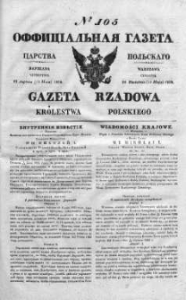 Gazeta Rządowa Królestwa Polskiego 1838 II, No 105