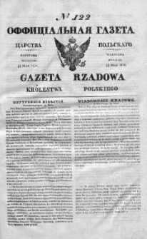 Gazeta Rządowa Królestwa Polskiego 1838 II, No 122