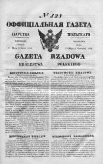 Gazeta Rządowa Królestwa Polskiego 1838 II, No 128