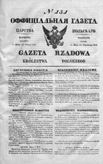 Gazeta Rządowa Królestwa Polskiego 1838 II, No 131