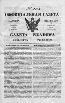 Gazeta Rządowa Królestwa Polskiego 1838 II, No 134
