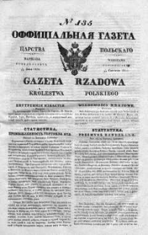Gazeta Rządowa Królestwa Polskiego 1838 II, No 135