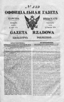 Gazeta Rządowa Królestwa Polskiego 1838 II, No 139