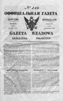 Gazeta Rządowa Królestwa Polskiego 1838 II, No 140