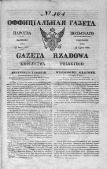 Gazeta Rządowa Królestwa Polskiego 1838 III, No 164