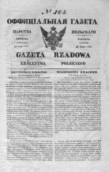 Gazeta Rządowa Królestwa Polskiego 1838 III, No 165